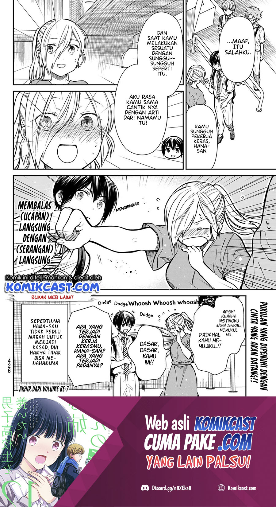 Danshi Koukousei wo Yashinaitai Onee-san no Hanashi